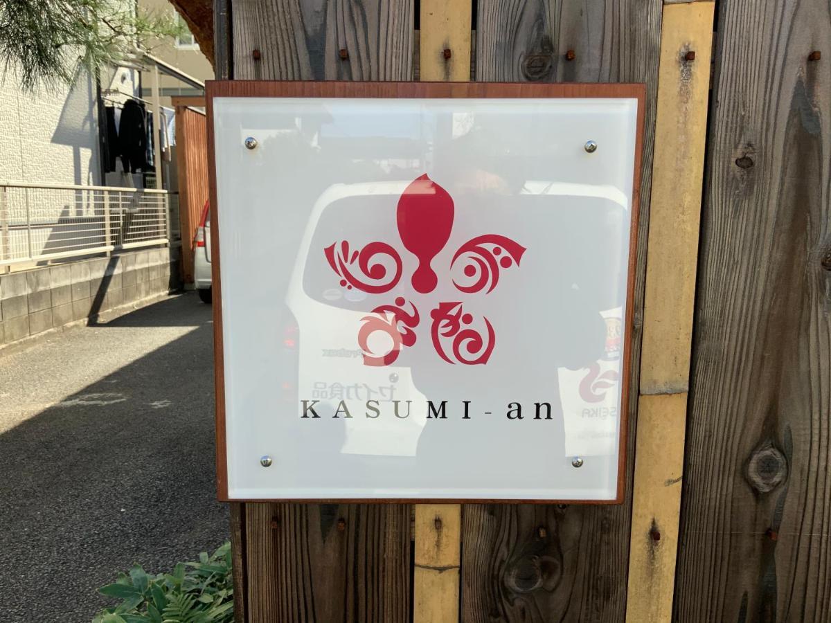 Hotel Kasumi-An Kumamoto Exteriér fotografie